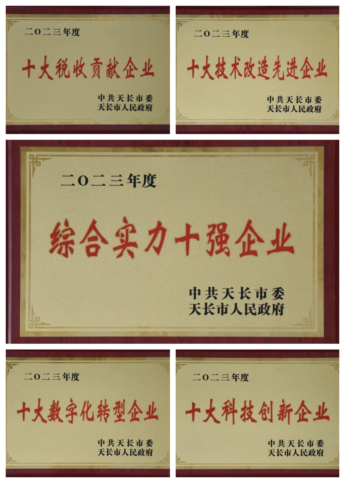 1718103737719759.jpg 1212.jpg