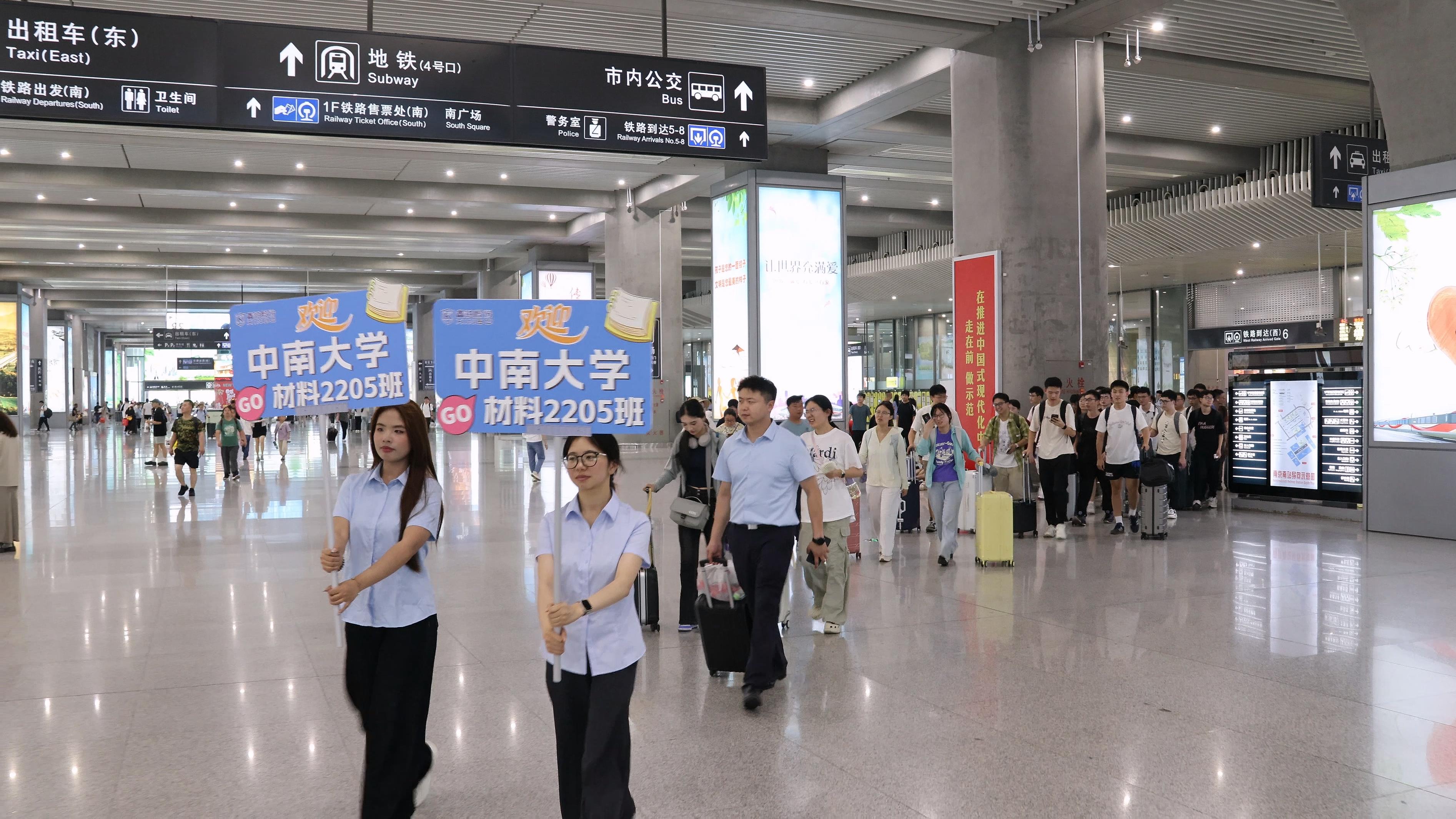 1751847899430873.jpg 接站1.jpg